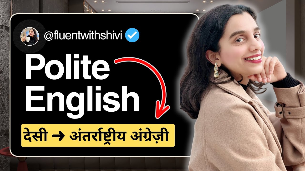 Polite English in 10 Minutes ⏱️ Change Your Speaking Style Today ! #fluentwithshivi 