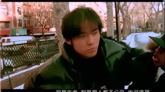 周杰倫【逆鱗 官方完整MV】Jay Chou "Against" MV (Ni-Lin)