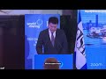 2025 World Rowing Ordinary Congress