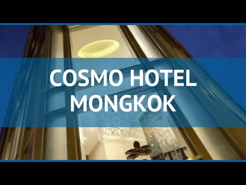 COSMO HOTEL MONGKOK 3* Китай Гонконг обзор – отель КОСМО ХОТЕЛ МОНГКОК 3* Гонконг видео обзор