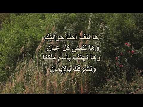 ومهما تكوني حصينه