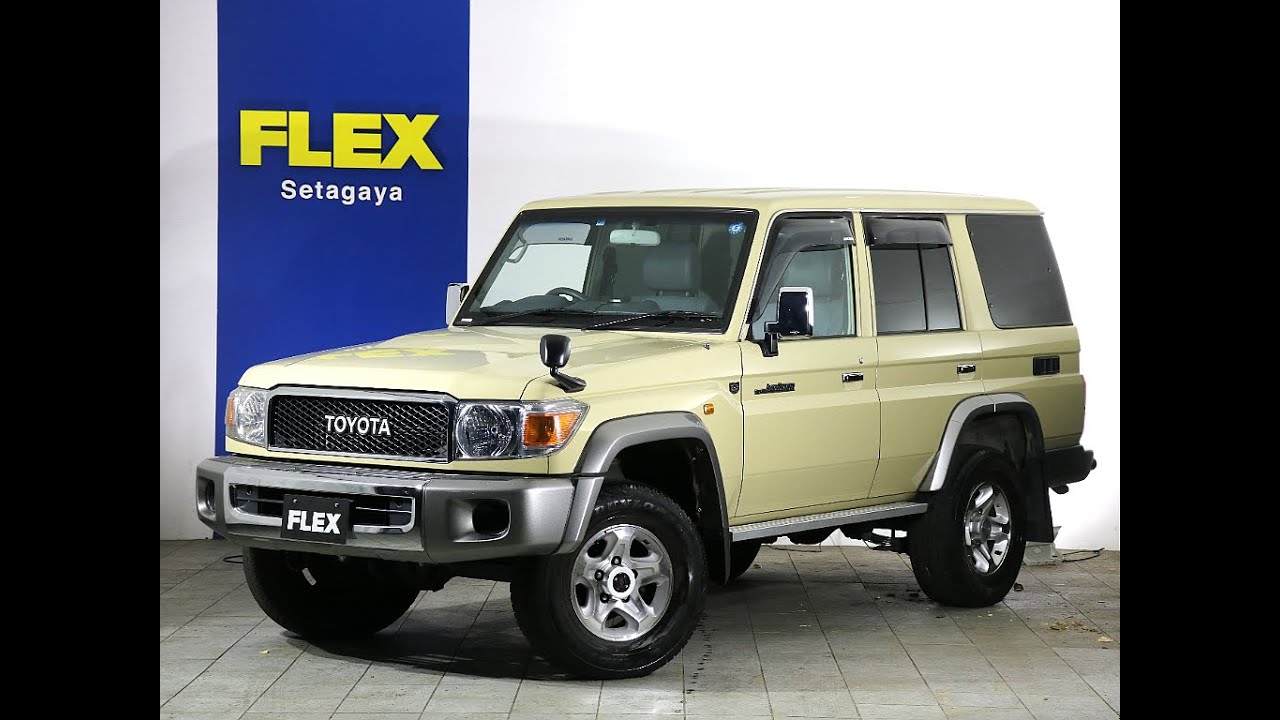 ◎新品◎トヨタ ランクル70 ベージュ カラーサンプル maxresdefault.jpg