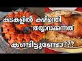 കുഴിമന്തി ഉണ്ടാക്കുന്നത് കണ്ടാലോ!!!|Kuzhi mandhi Recipe| കടകളിൽ തയ്യാറാക്കുന്ന രീതി