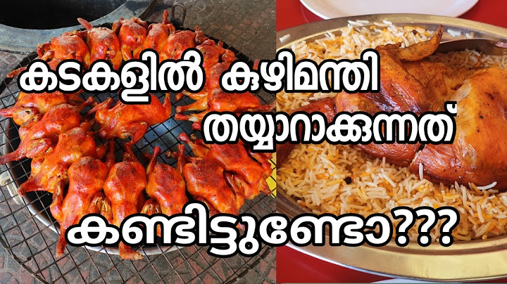 കുഴിമന്തി ഉണ്ടാക്കുന്നത് കണ്ടാലോ!!!|Kuzhi mandhi Recipe| കടകളിൽ തയ്യാറാക്കുന്ന രീതി