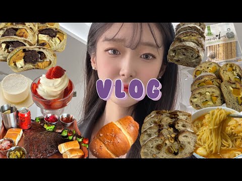 [VLOG] 야채 섭취는 전혀 없네.. | 첫 물짜장 도전 | 동쿡 델리호응 230도씨 수정관 등