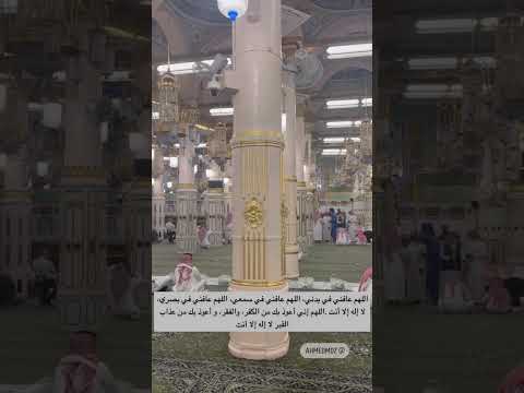 التعليق الديني