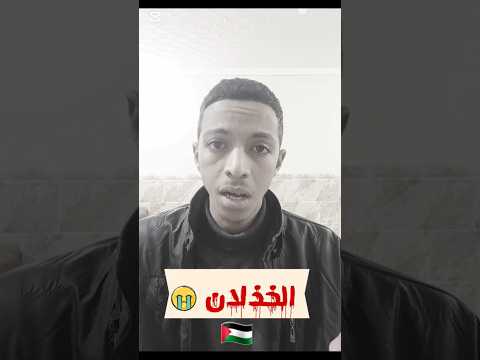 غلقت أسباب الأرض وما بقيت إلا أسباب السماء يا كريم مجبري مختار