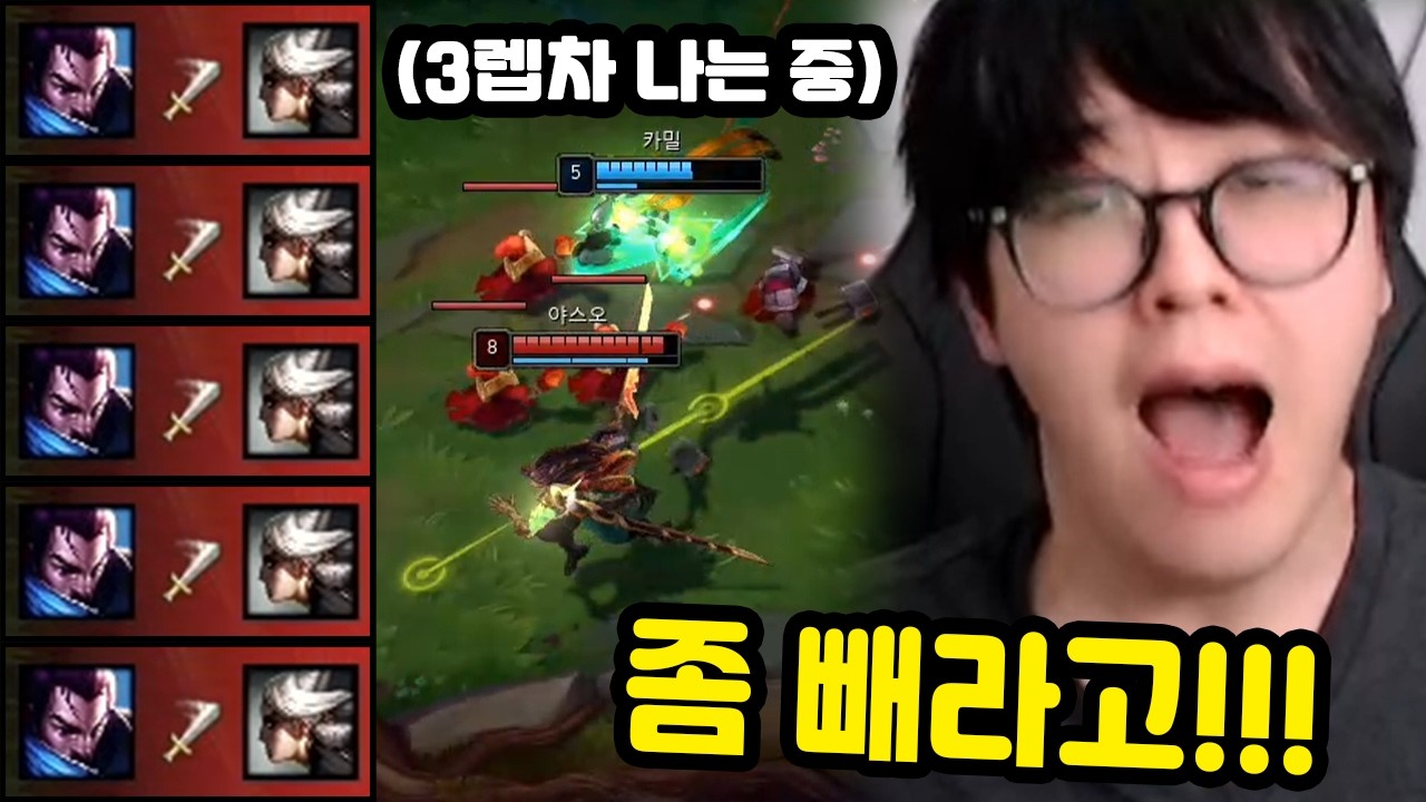 절대 안 빼는 찐 탑신병자 때문에 못 참고 극대노하는 백크...