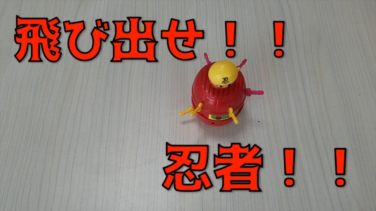 This Pop-Up Ninja from the Dollar Store is Nail-Biting Fun!! - YouTube