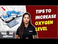 Exercise to increase oxygen level  how to increase oxygen level  ibc health  maruthuvam arivom