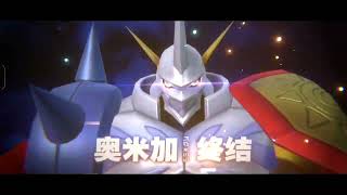 Wargreymon, Metalgarurumon Combo Skill & Omegamon Ultimate Skill & Epic Battle Sound