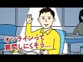 【公式】資格の大原／「オンラインでも質問しやすい！」編