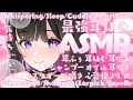 【ASMR/KU100使用】濃厚甘くとろけるお耳はむはむ…💗100万円機材✨琥珀糖/囁き/睡眠/シャンプー/耳かき/吐息/ママ/sleep/Japanese【恋乃夜まい/Vtuber】