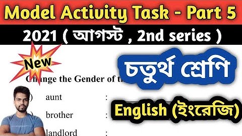 Class 4 English (ইংরেজি) Model Activity Task , Part-5 | Class 4 English , August 2nd Series