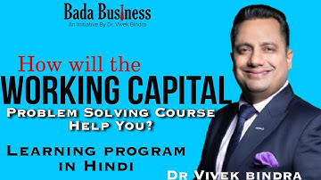 Working Capital For Premium Content by-Dr Vivek Bindra! Bada Business वर्किंग कैपिटल के कया फायदे है
