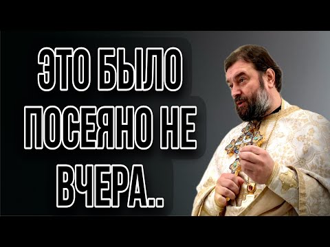 Война не началась, она заканчивается. Протоиерей  Андрей Ткачёв.