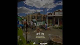 Story Wa Lailahaillallah Lailahaillallah Muhammad Rasulullah 30 Detik