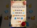 love you dost #trending #comedy #comedyshorts #shortsfeed #ytshorts #sort #viralshort #funey #love