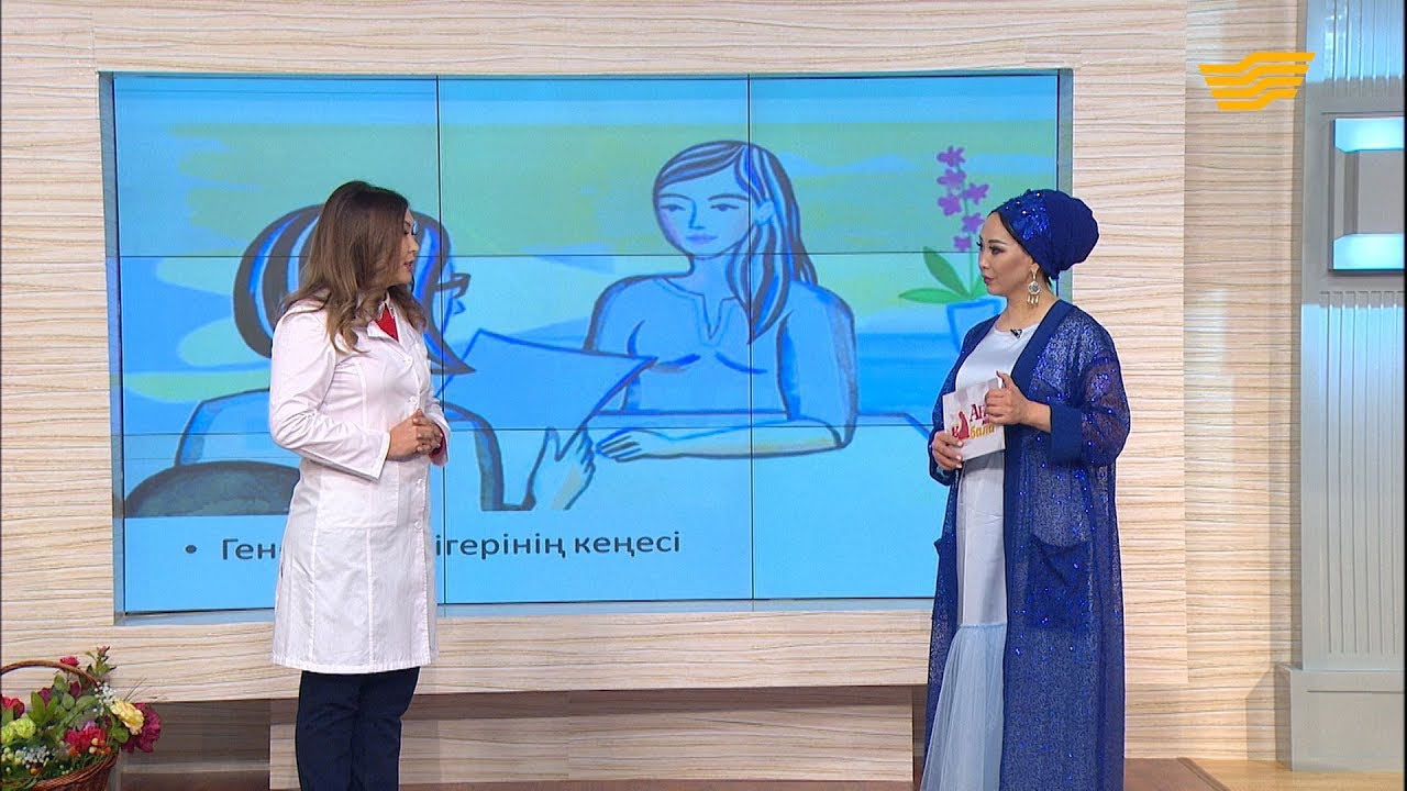 3000 түрлі генетикалық ауру ұрпақтан-ұрпаққа беріледі