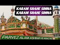 KARAM SHAHE SIMNA KARAM SHAHE SIMNA