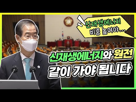 [대정부질문] 