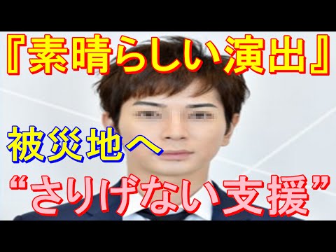 嵐・松本潤の主演ドラマのワンシーンが話題に! CMだけじゃない嵐の熊本・大分支援 「99.9─刑事専門弁護士」 「世界一難しい恋」