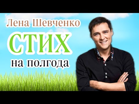 Стих 'Мы выстроим