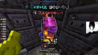 PvP Funtime ft.Cortex Client | слишком слабые