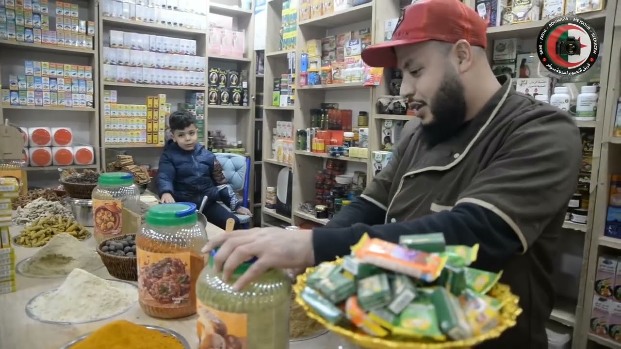 مسلسل على توابل واعشاب تيارت 