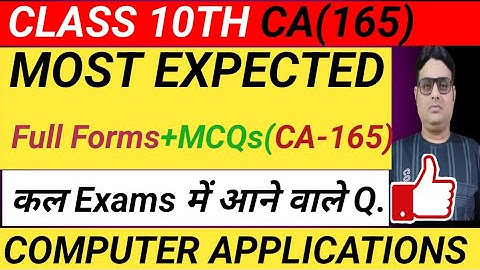 Class 10 Computer Applications (165) |🎯  Full Forms & Important MCQs for CBSE 2025