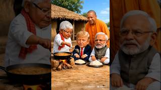 Lalu Yadav, Modi, Donald Trump and Yogi ji Funny 🤣 #funny #lalu #viral #shorts #viralshorts #cute