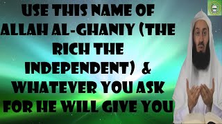 Use This Name Of Allah Al-Ghaniy (The Rich The Independent)  & Whatever You Ask For He Will Give You