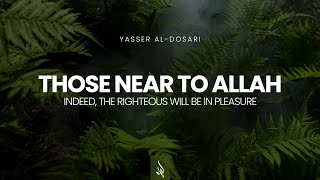 Those brought near to Allah | Al-Mutaffifin 22-28 | Yasser Al-Dosari | ياسر الدوسري