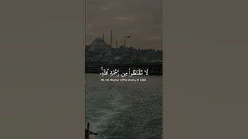 ياسر الدوسري   سورة: الزمر (53)
