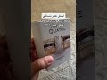 عطر كواتر بوشرون للطلب وتساب ٠٥٦٦٦٠٨٧٩٤ عطر كواتر بوشرون للطلب وتساب ٠٥٦٦٦٠٨٧٩٤