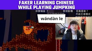 Faker learning Chinese =)) | T1 Stream Moments