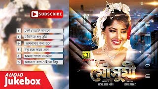 Moushumi-মৌসুমি | Audio Jukebox | Full Movie Songs