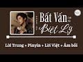 [Vietsub - Pinyin - Âm Bồi] Bất Vấn Biệt Ly - Lưu Vũ | 不问别离 - 刘宇