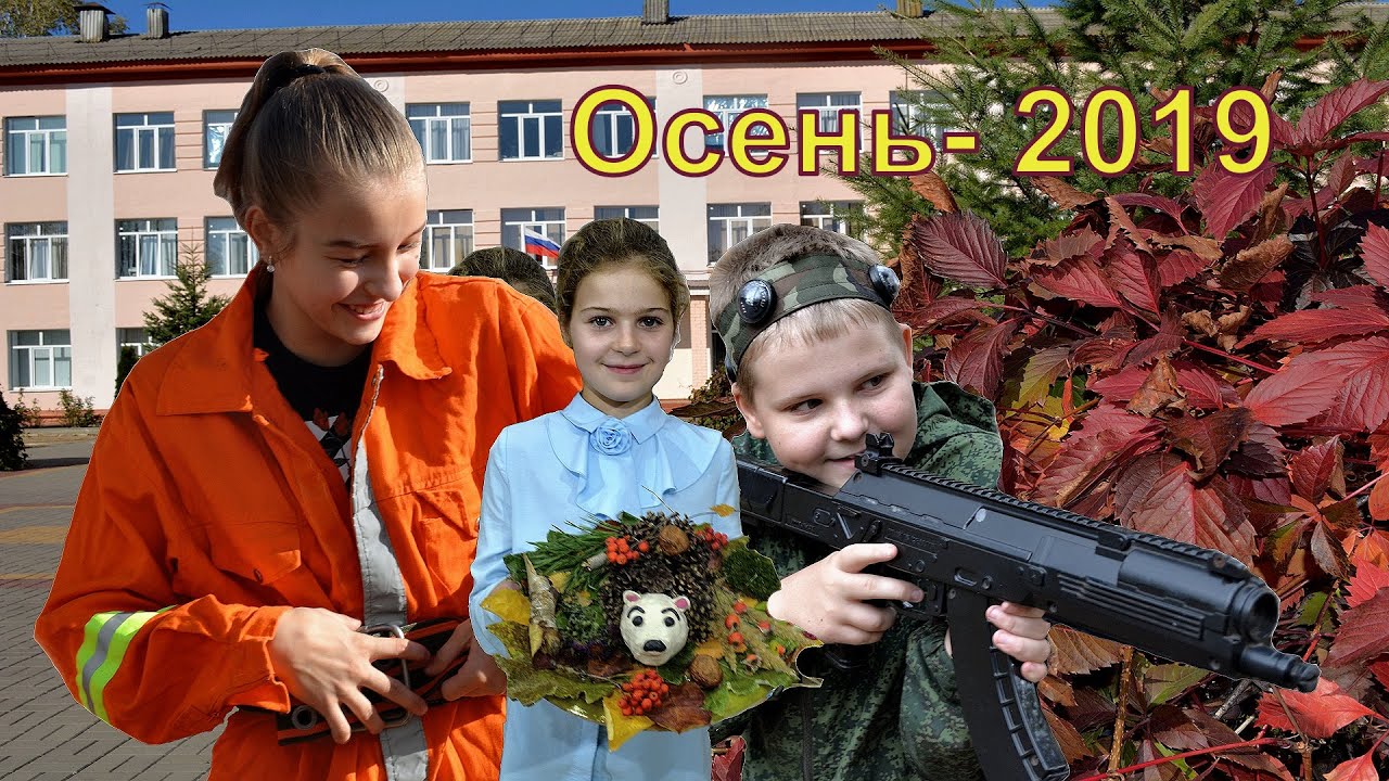 Школа 12 лиски