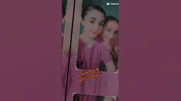 عندي صحبه في الزمن ده صعب تلقى منها 