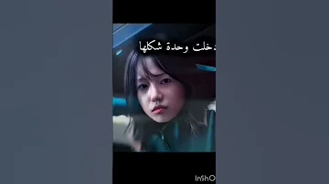 Explore ترند Explore Song Shorts شورت مربوط بأستك وسط ناس بلاستيك كله عامل فيها 