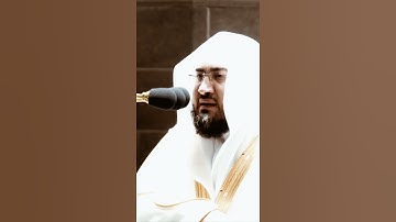تلاوة مرئية سورة يونس الآية ٦١ الشيخ بندر بليلة
