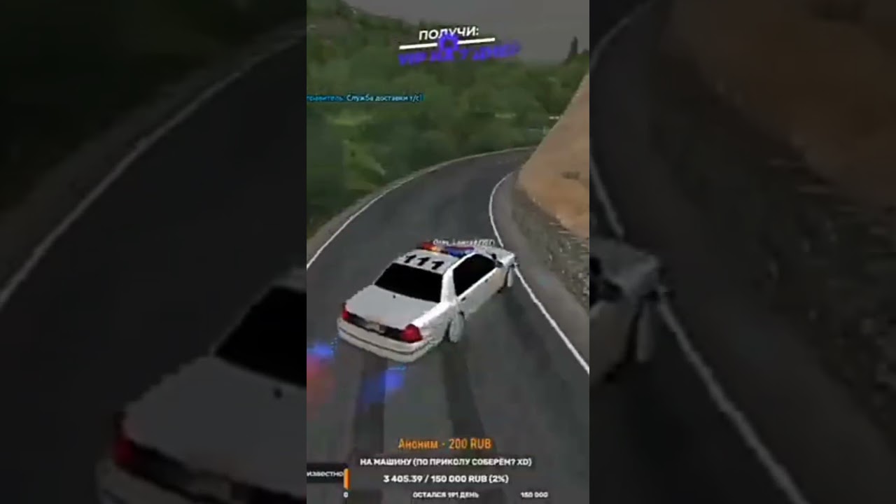 Дрифт на палицайке | Стримы на канале 