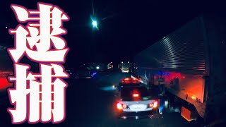 【検挙】長距離トラック運転手の戦い。ダイエット！トラック飯は栄養満点低カロリー！