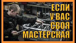 Кран в морской контейнер, мастерскую. 5 вариантов. Выпуск 211