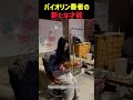 新たな才能