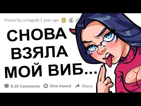 ДЕВУШКИ ЧТО ВЫ НЕНАВИДИТЕ В ДРУГИХ ДЕВУШКАХ?!
