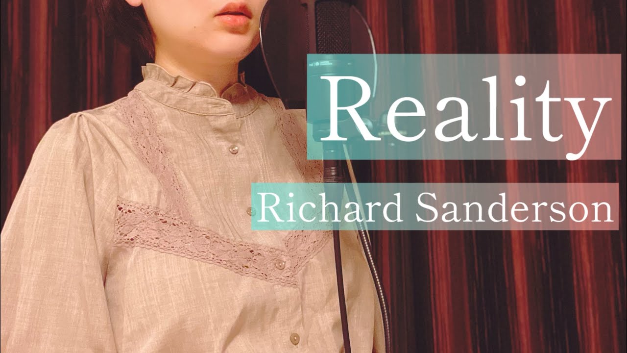 洋楽 REALITY / MY WORLD Reality - Richard Sanderson / 映画「ラ・ブーム」主題歌 covered by