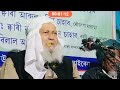 Live Mufti Muhammad Ali Sahab Uttar Mati Gaon Masjid
