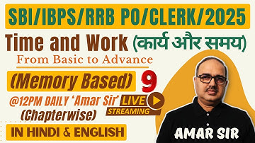 Time and Work | IBPS Clerk 2025 | Last 10 Years All Memory Based Questions 🔥🎯🚀 #9 | Amar Sir